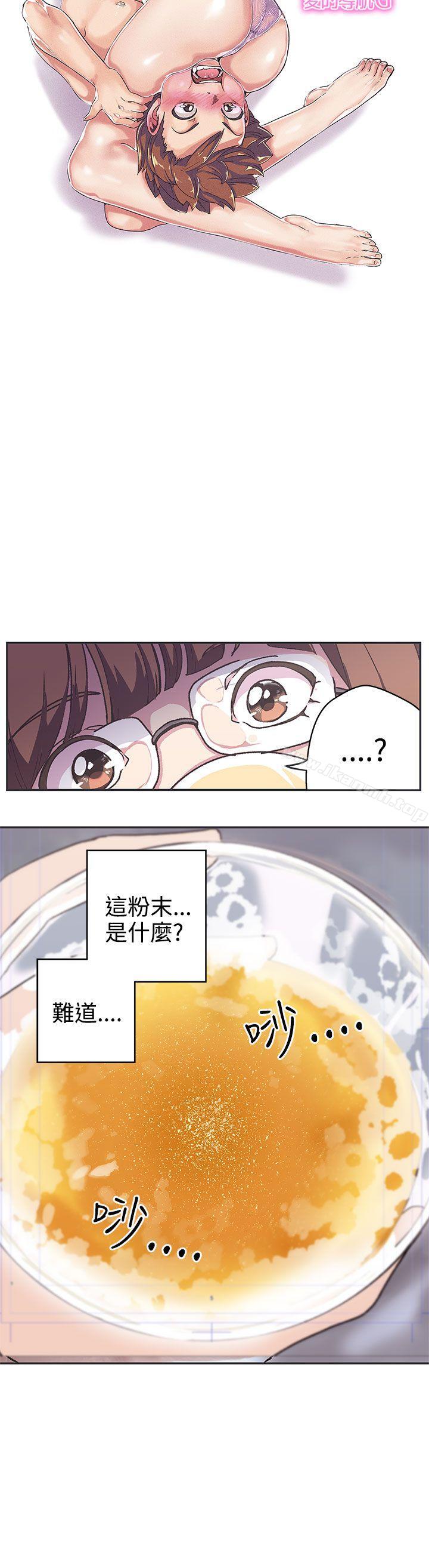 LOVE爱的导航G第38话