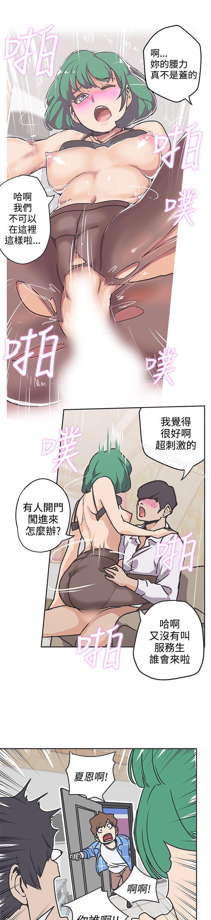 LOVE爱的导航G第38话