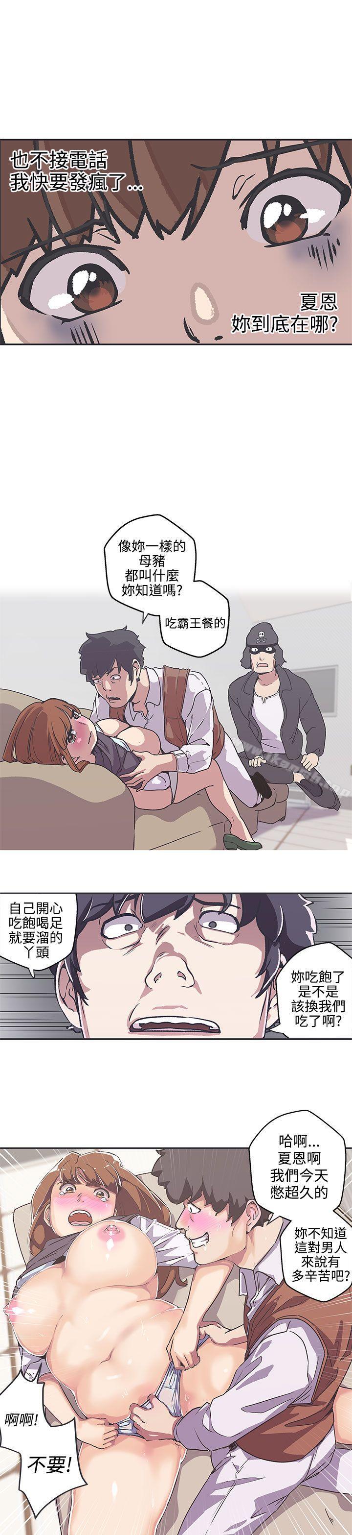 LOVE爱的导航G第38话