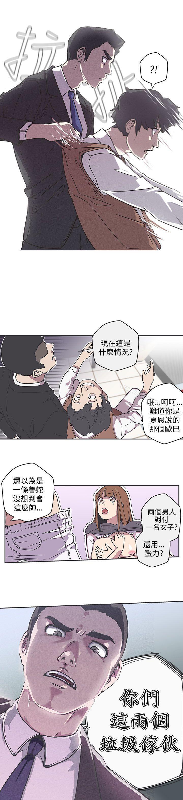 LOVE爱的导航G第38话