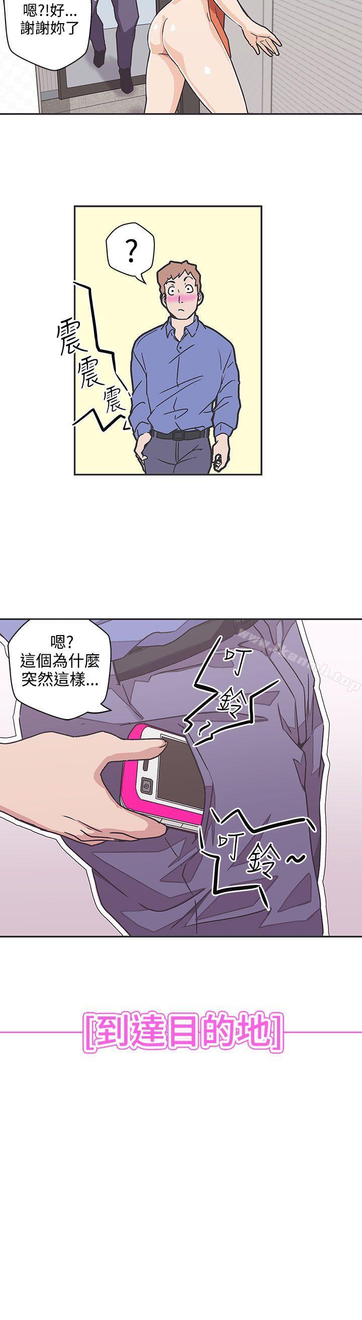 LOVE爱的导航G第39话