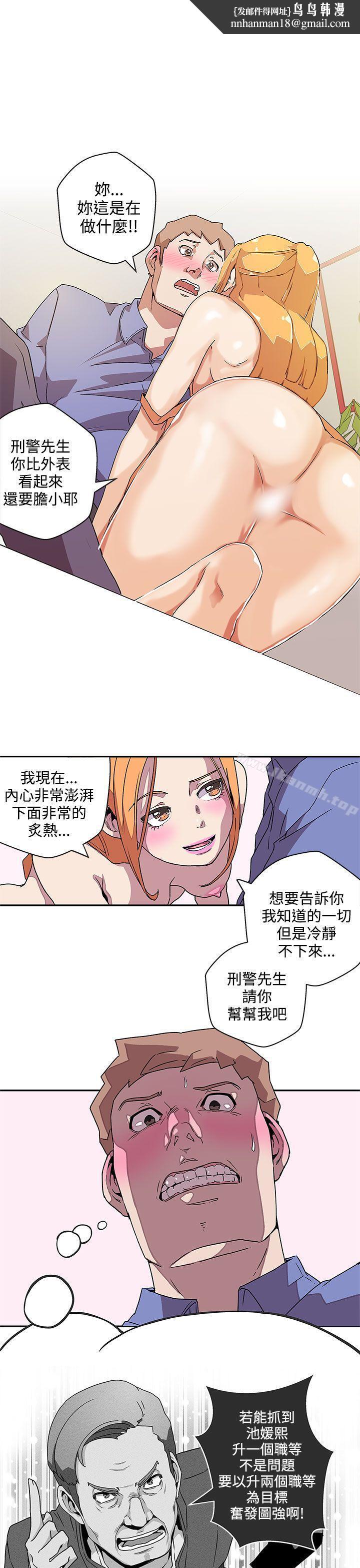 LOVE爱的导航G第40话