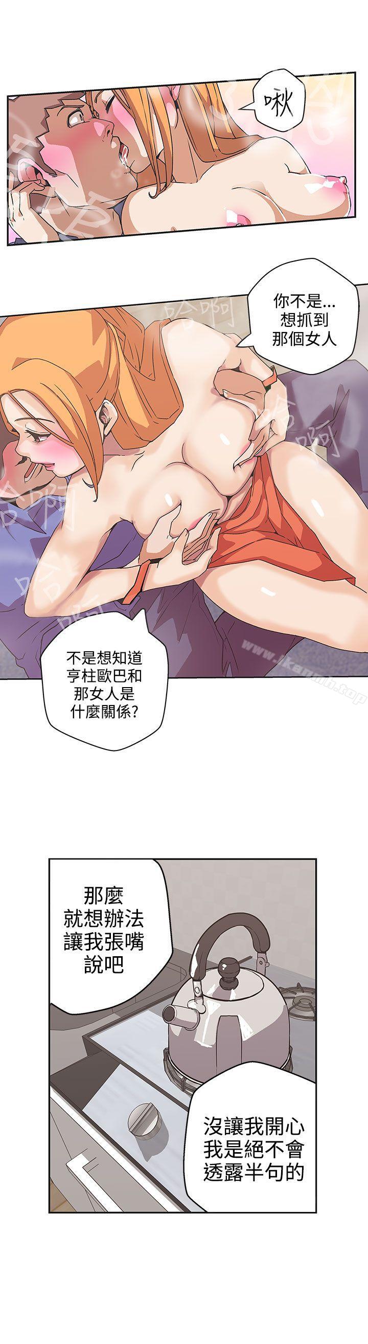 LOVE爱的导航G第40话
