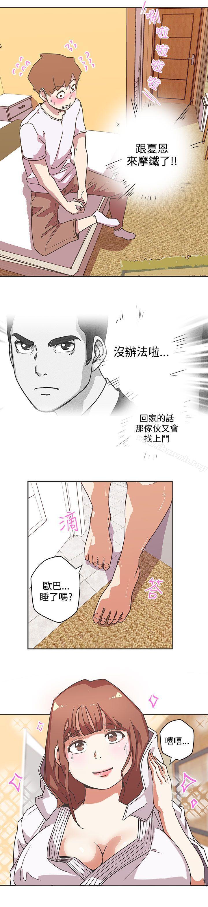 LOVE爱的导航G第40话