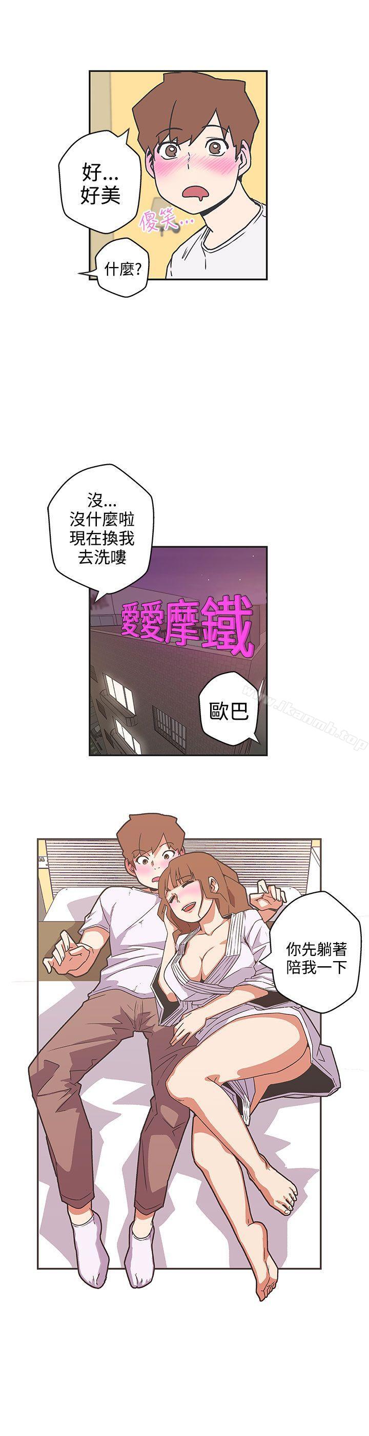 LOVE爱的导航G第40话