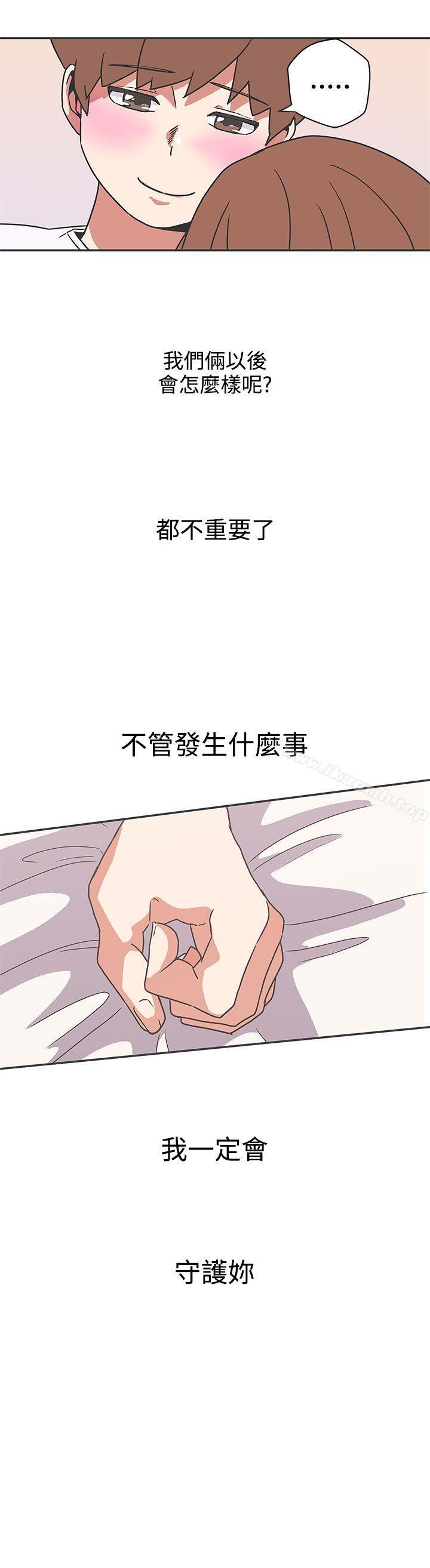 LOVE爱的导航G第40话