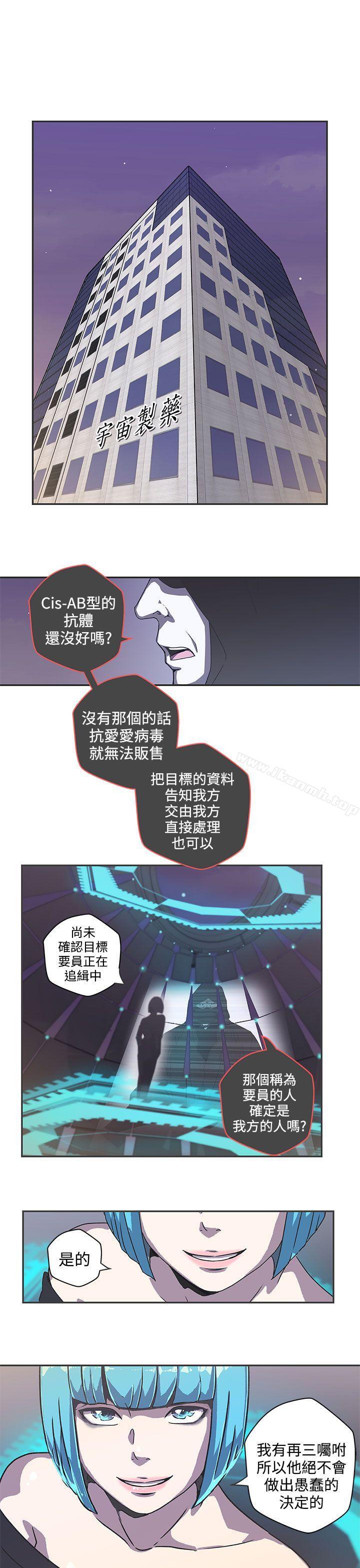 LOVE爱的导航G第40话