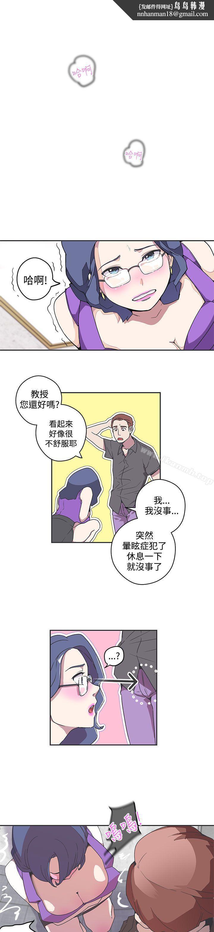 LOVE爱的导航G第42话