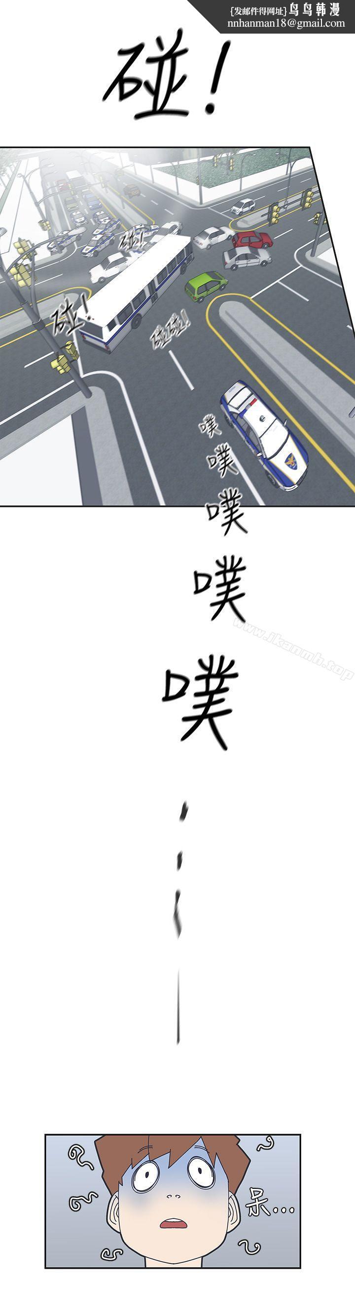 LOVE爱的导航G第44话