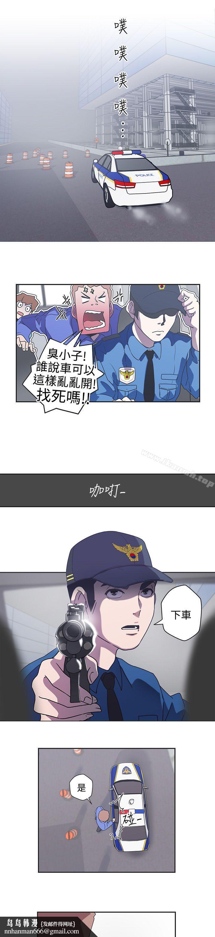 LOVE爱的导航G第44话