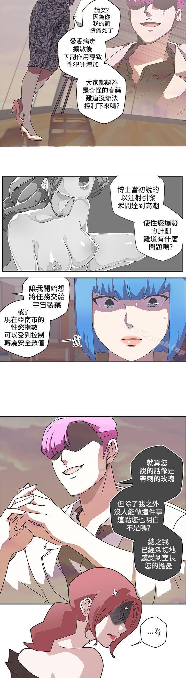 LOVE爱的导航G第45话