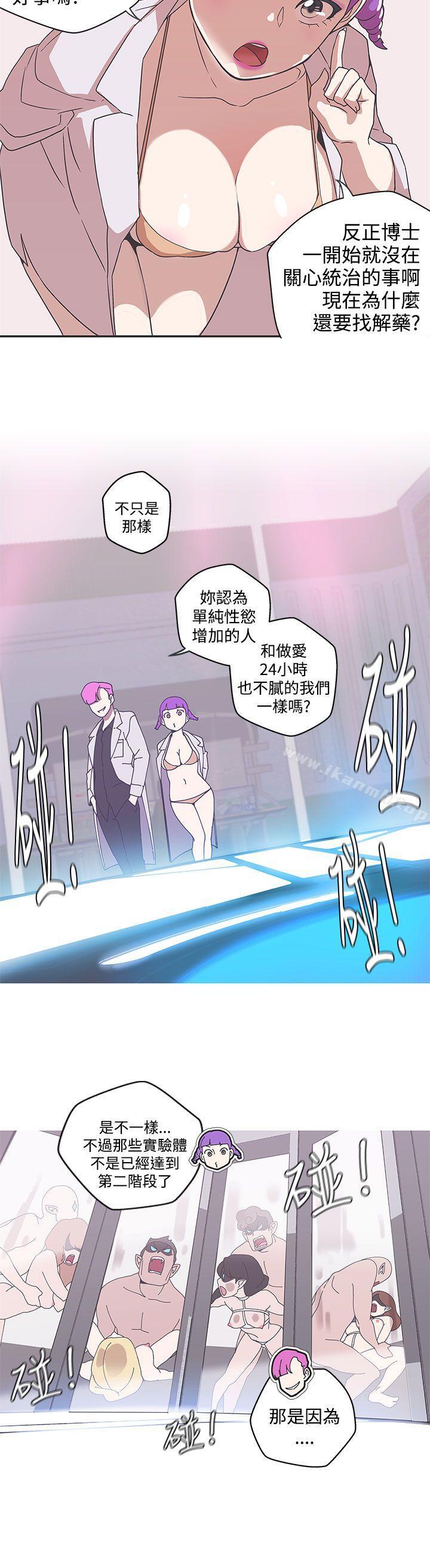 LOVE爱的导航G第45话