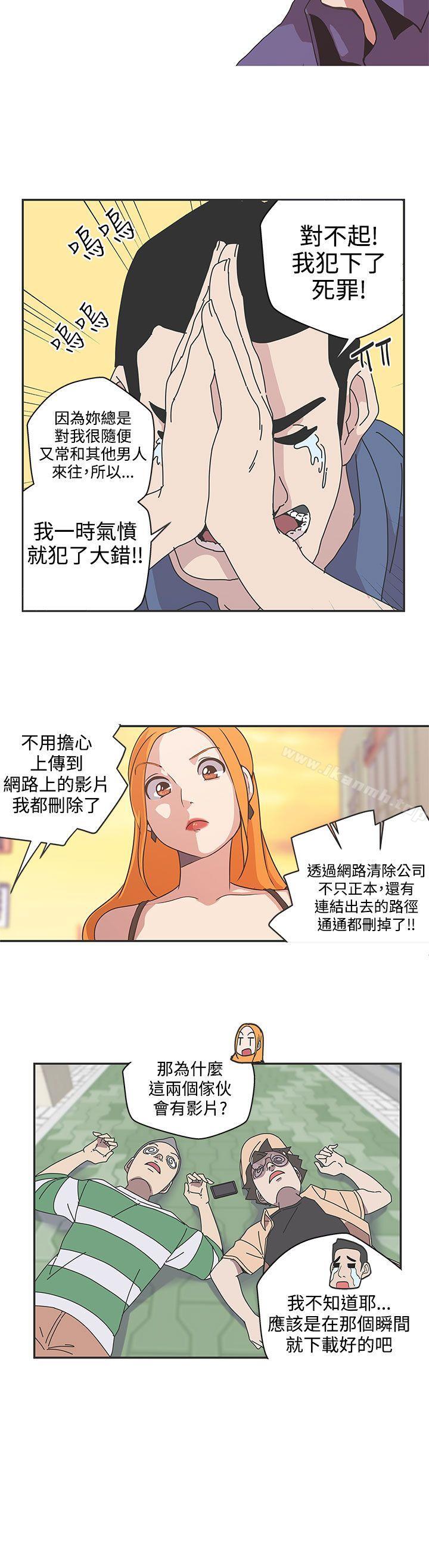 LOVE爱的导航G第46话