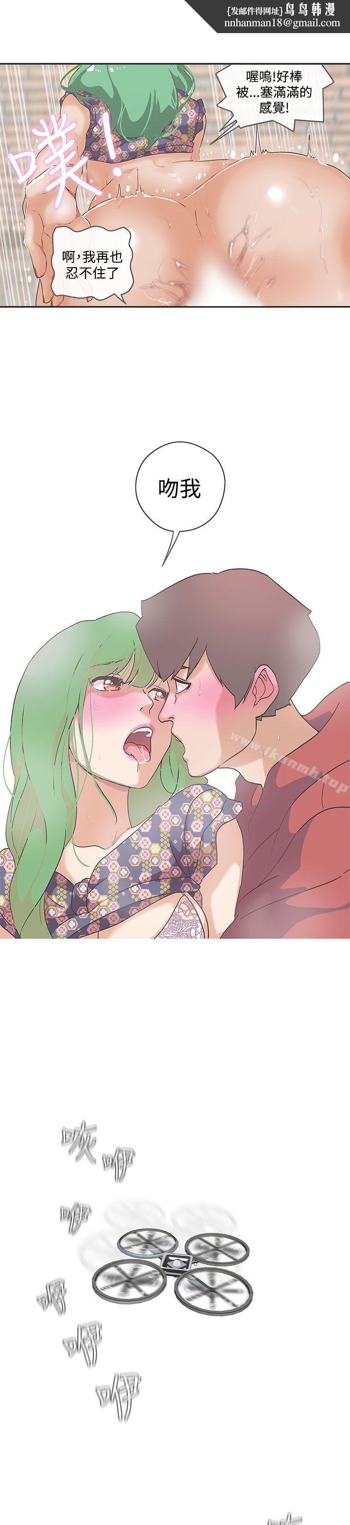 LOVE爱的导航G第46话