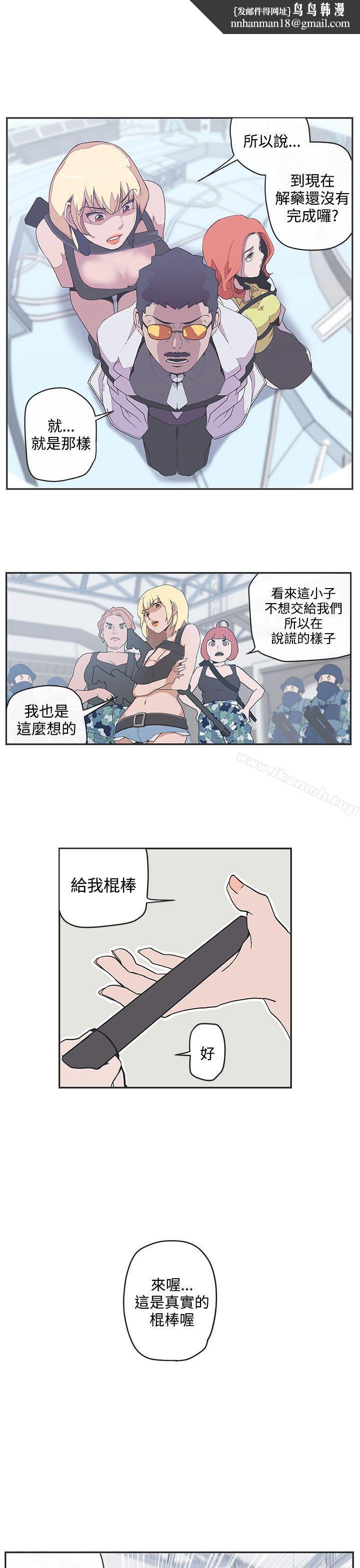 LOVE爱的导航G第48话