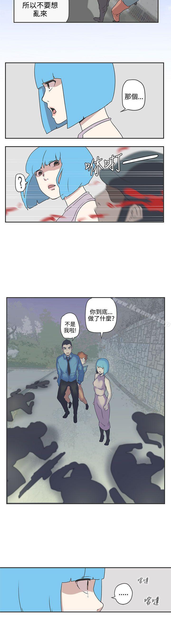 LOVE爱的导航G第48话