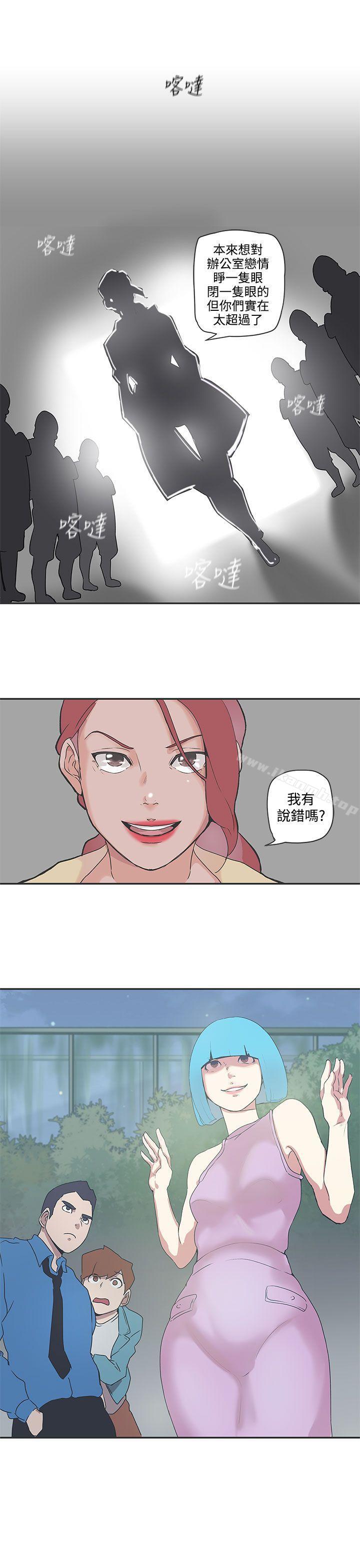 LOVE爱的导航G第48话