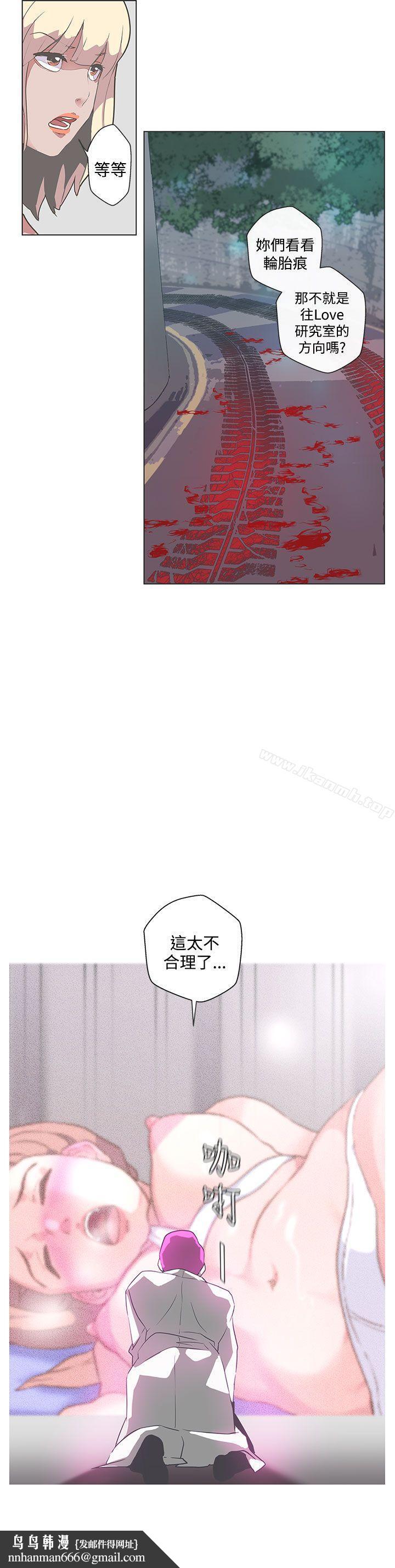 LOVE爱的导航G第49话