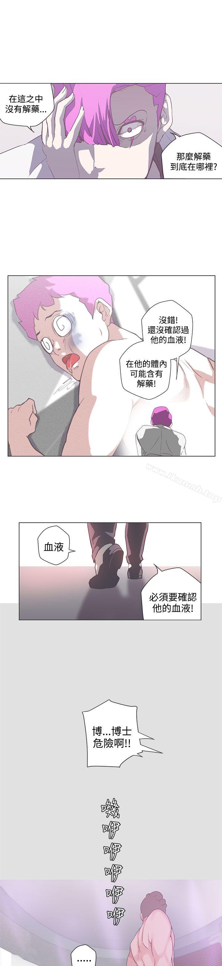 LOVE爱的导航G第49话