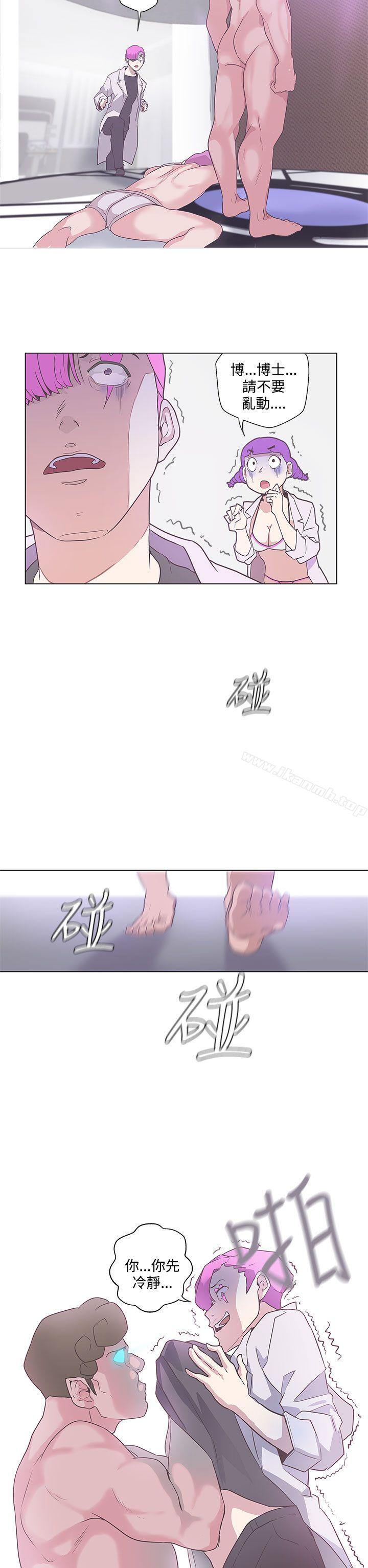 LOVE爱的导航G第49话
