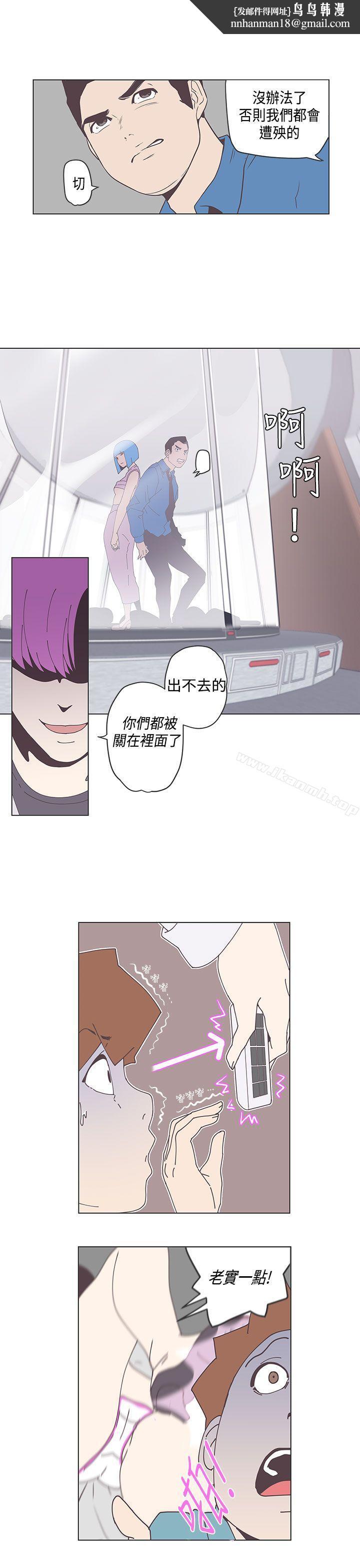 LOVE爱的导航G第50话