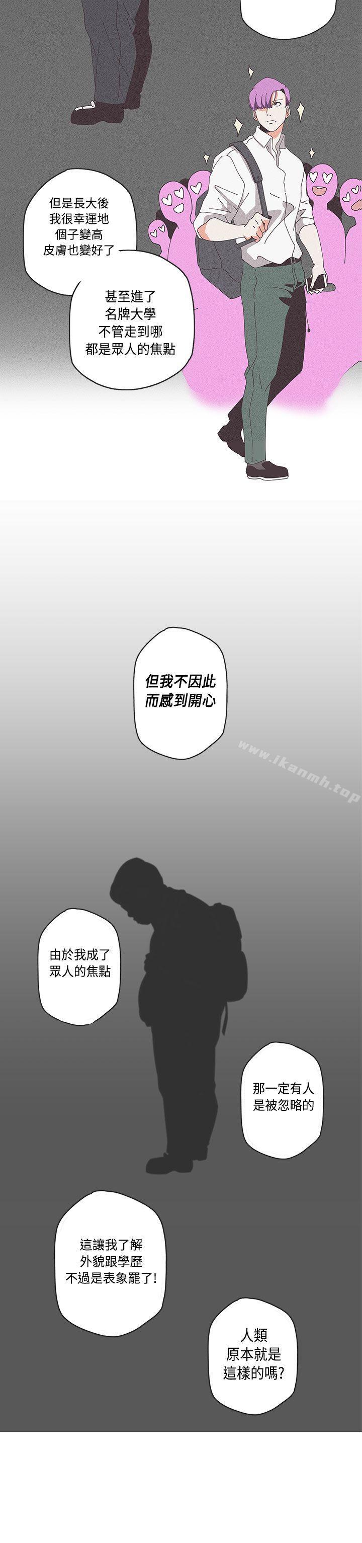LOVE爱的导航G第51话