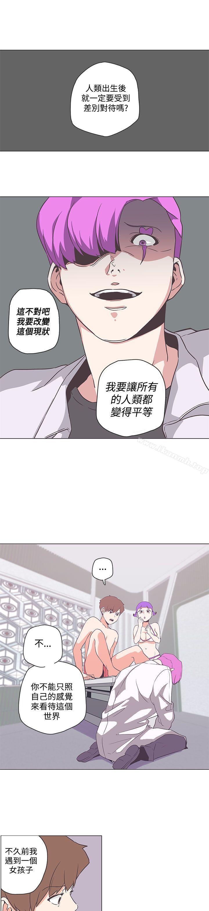 LOVE爱的导航G第51话
