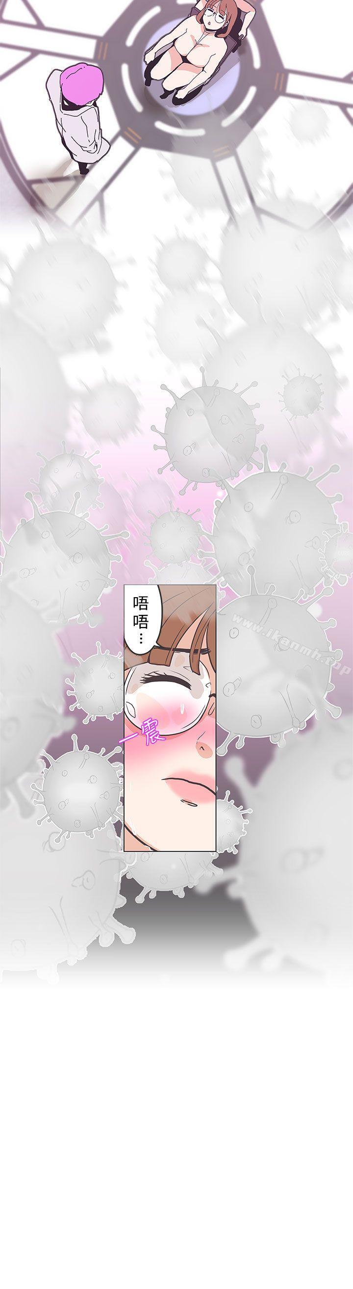 LOVE爱的导航G第52话