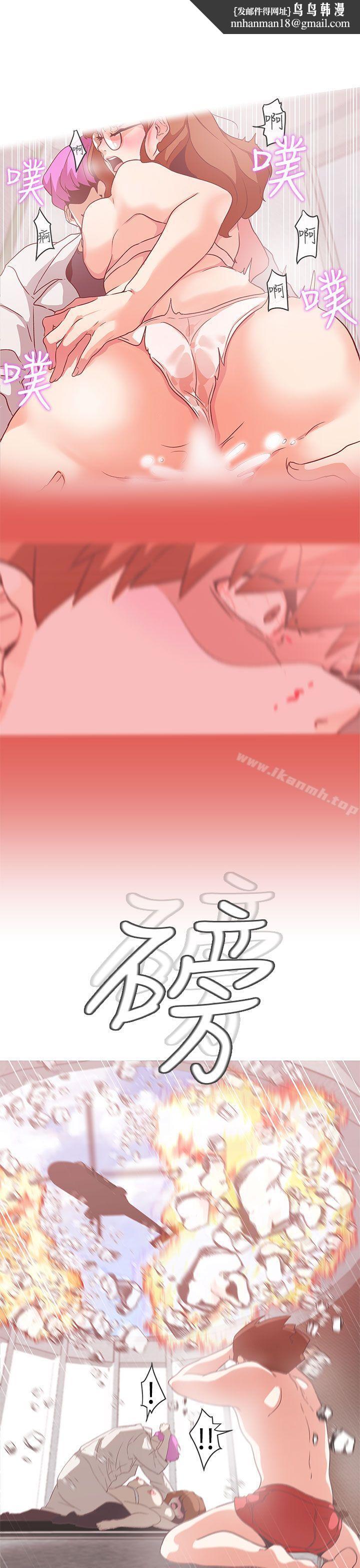 LOVE爱的导航G第52话