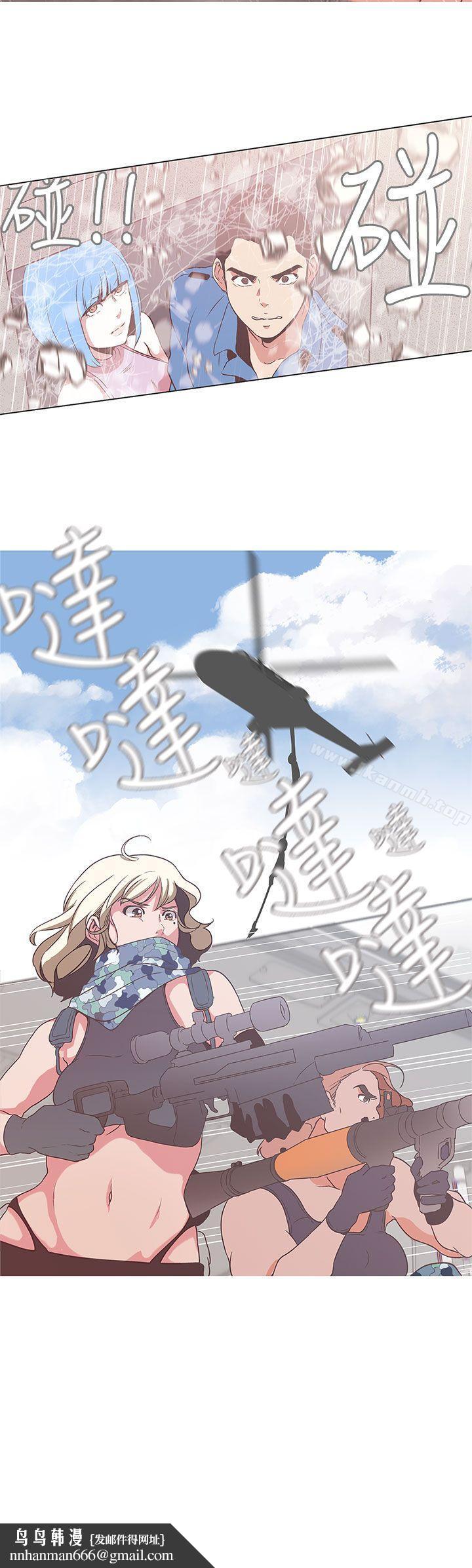 LOVE爱的导航G第52话