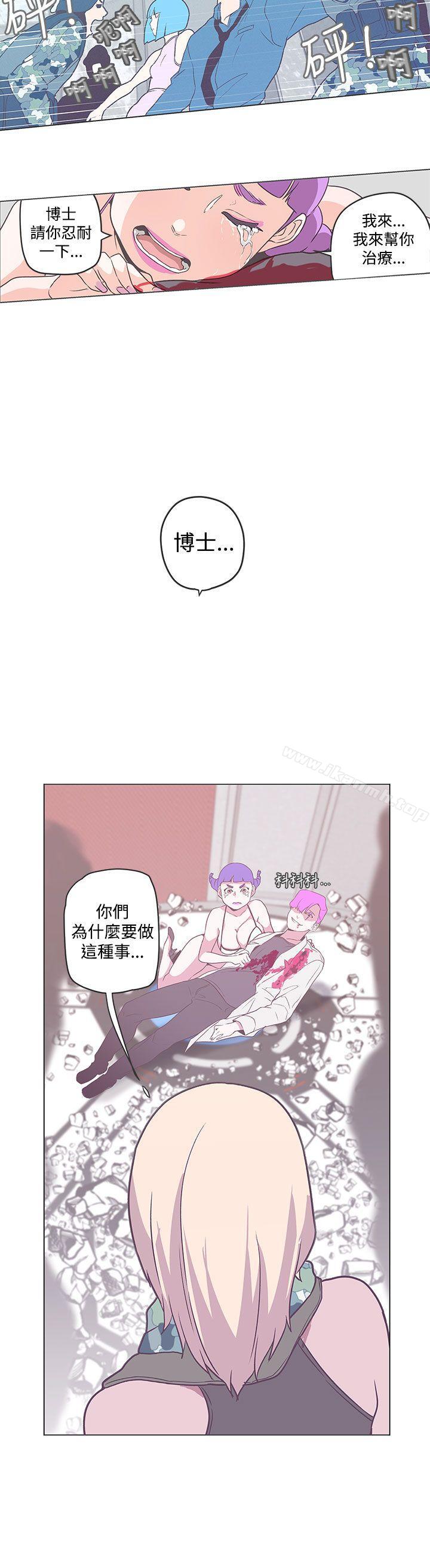 LOVE爱的导航G第52话