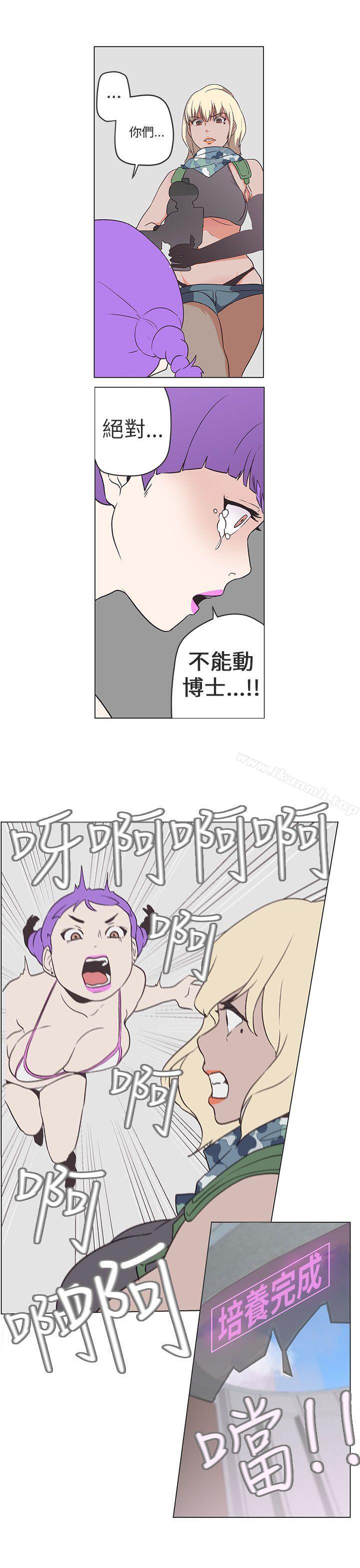 LOVE爱的导航G第52话