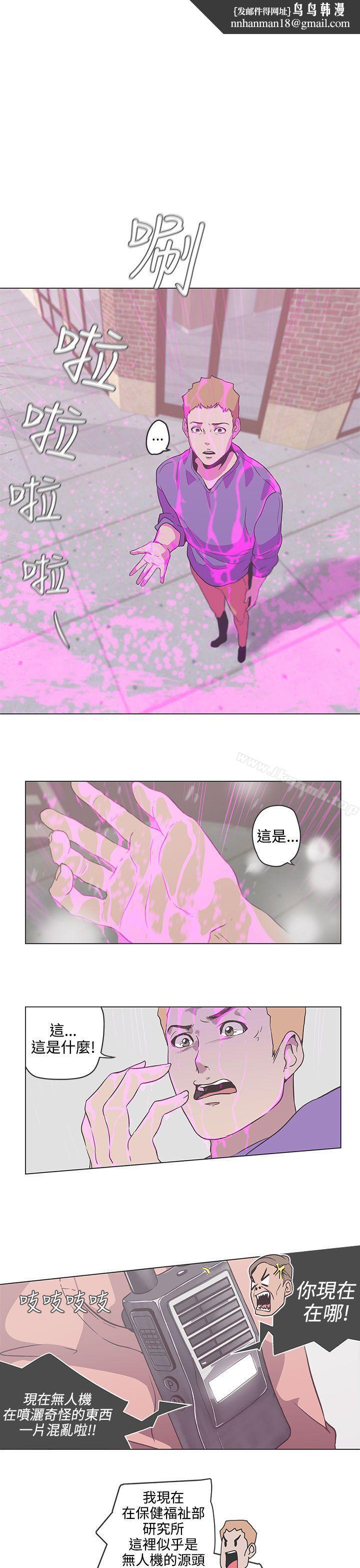 LOVE爱的导航G第53话