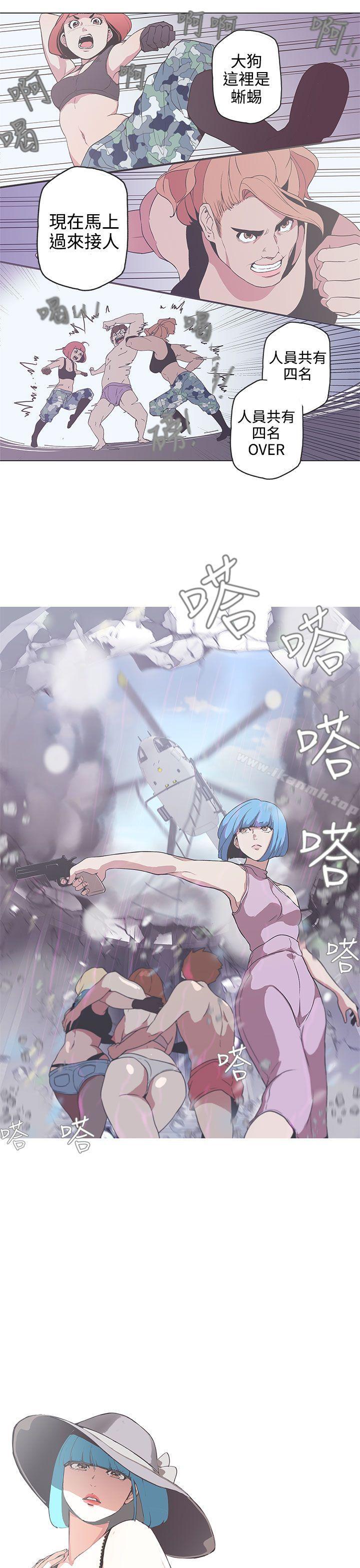 LOVE爱的导航G第53话