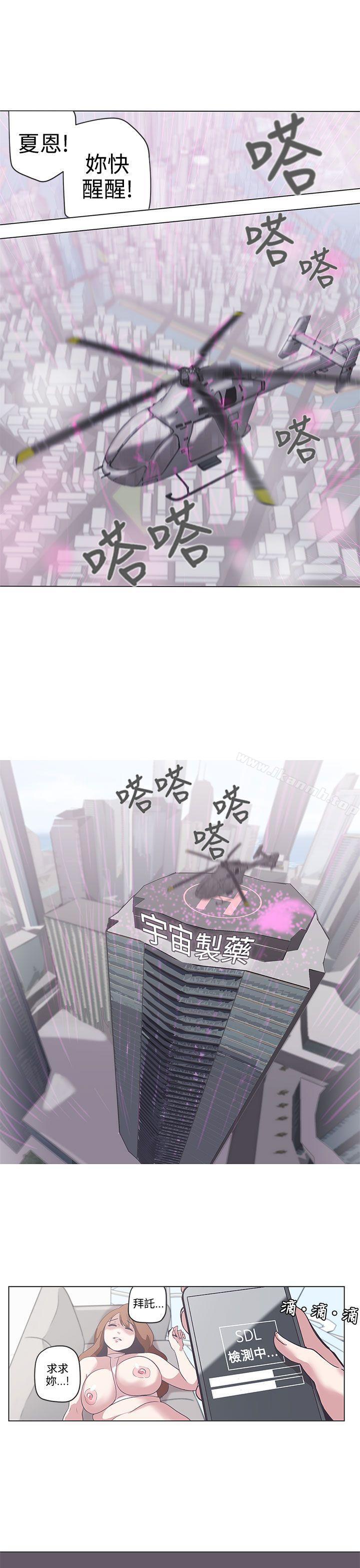 LOVE爱的导航G第53话