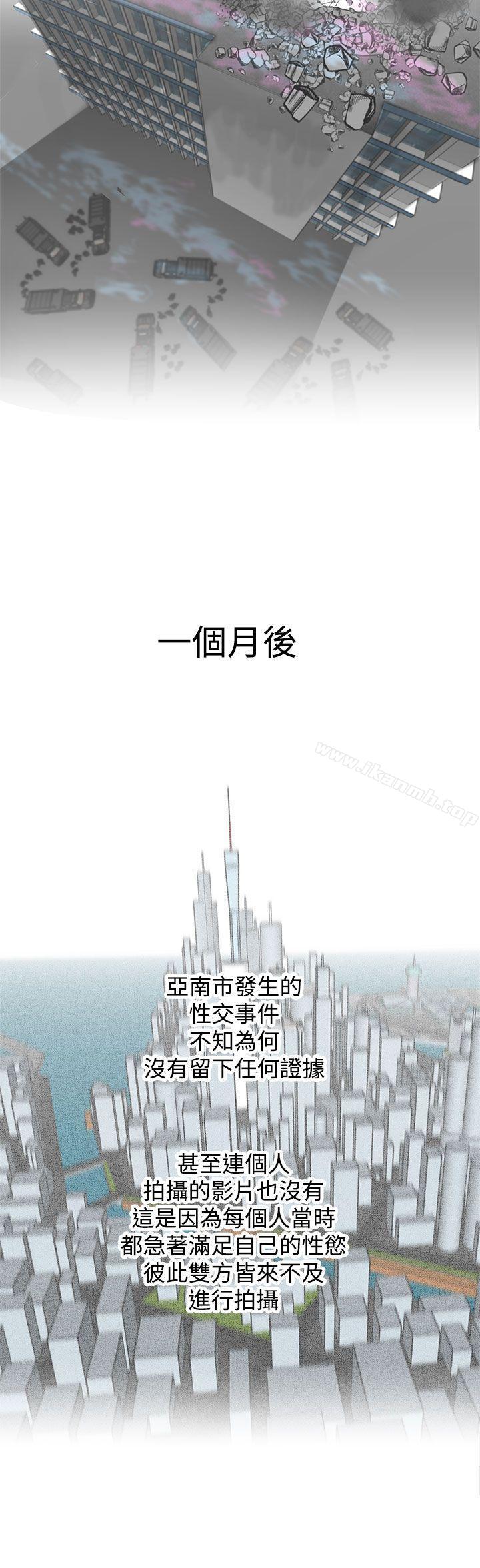 LOVE爱的导航G最终话