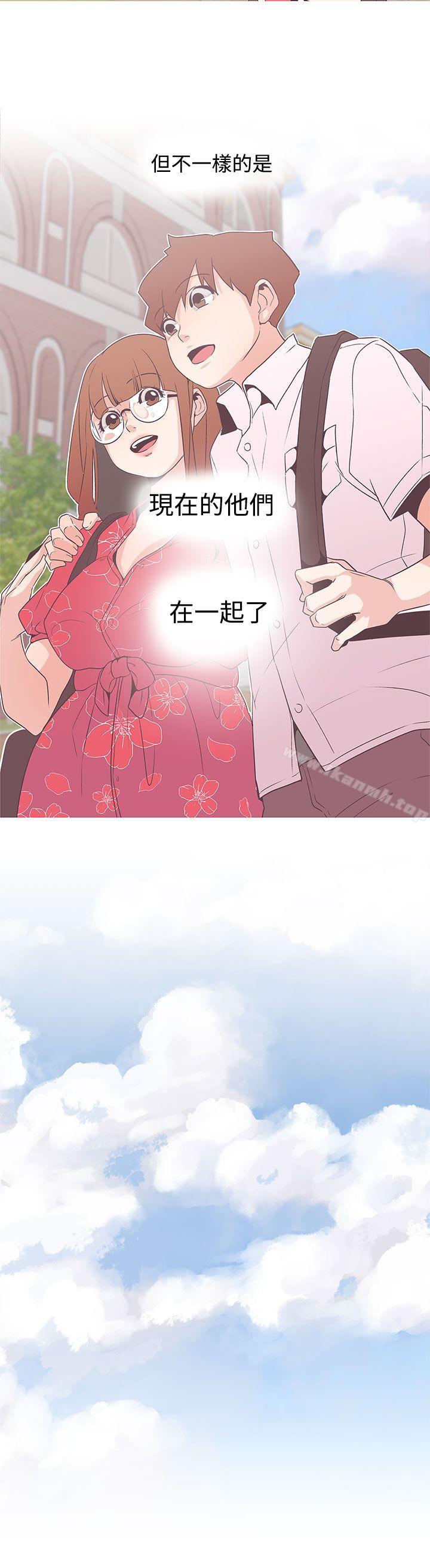 LOVE爱的导航G最终话