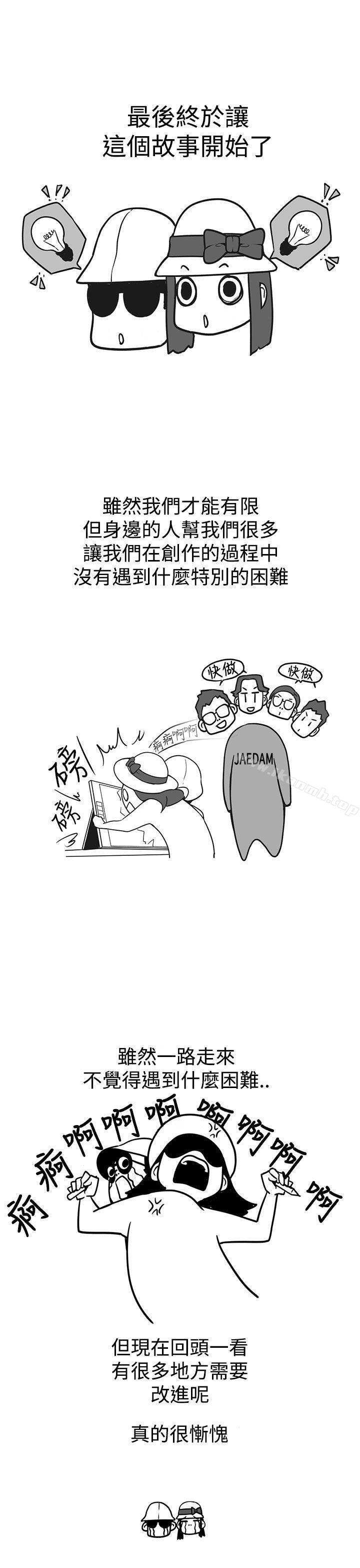 LOVE爱的导航G后记
