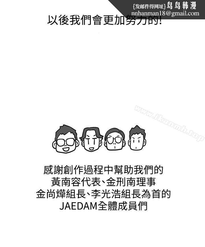 LOVE爱的导航G后记