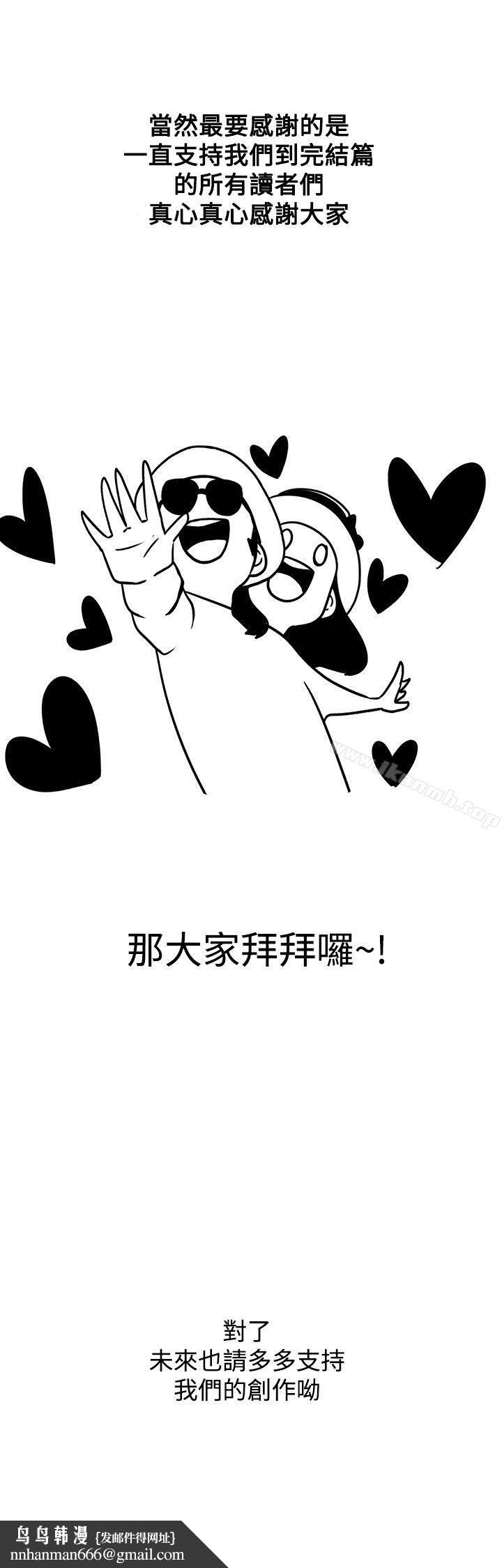 LOVE爱的导航G后记