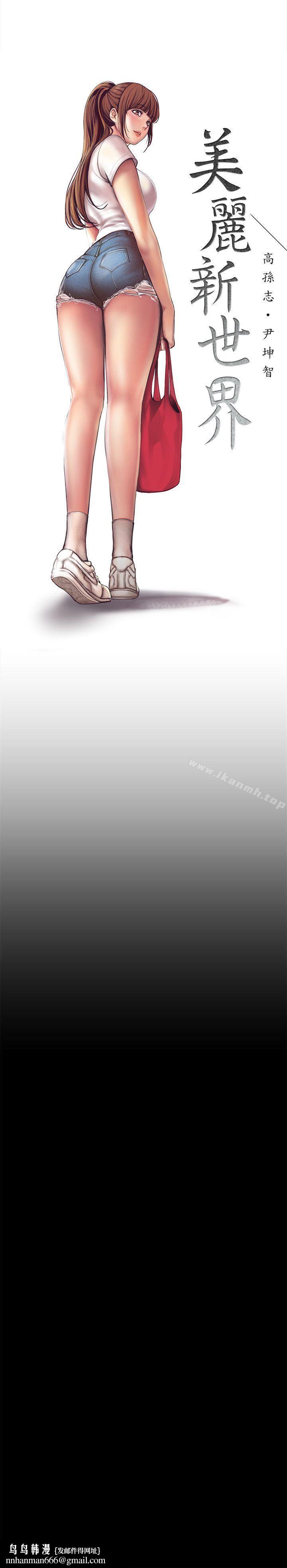 美丽新世界第1话-女厕的针孔摄影机