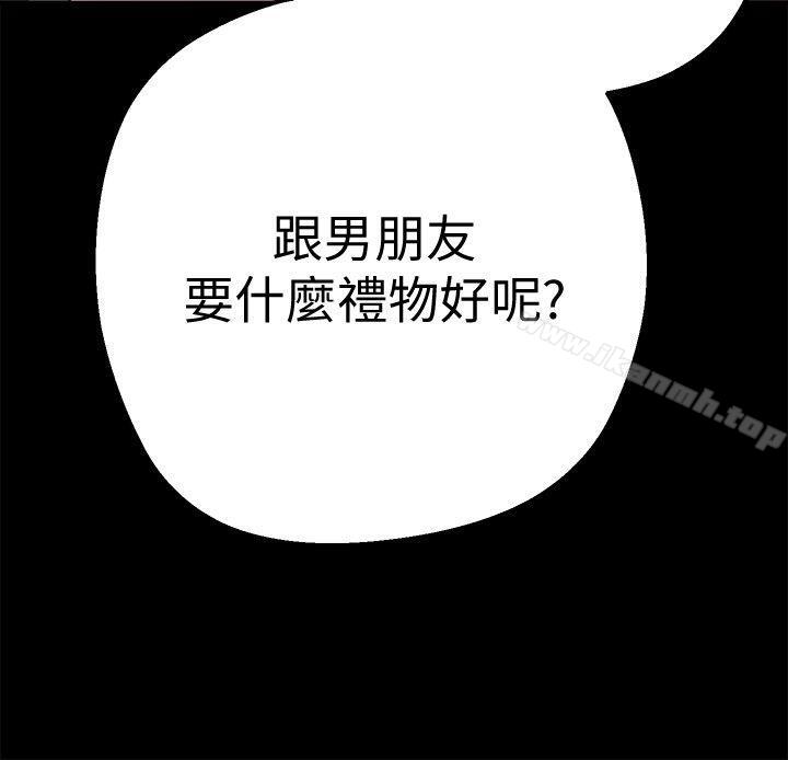 美丽新世界第1话-女厕的针孔摄影机