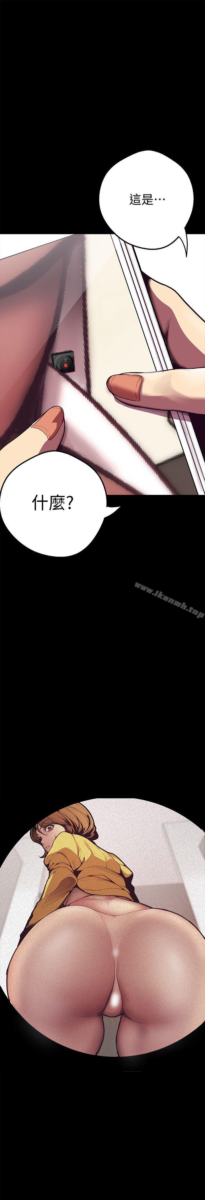美丽新世界第1话-女厕的针孔摄影机