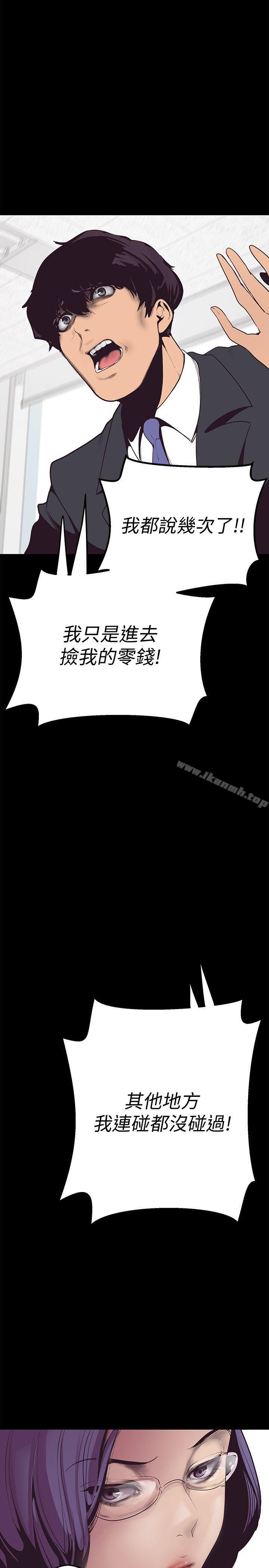美丽新世界第1话-女厕的针孔摄影机