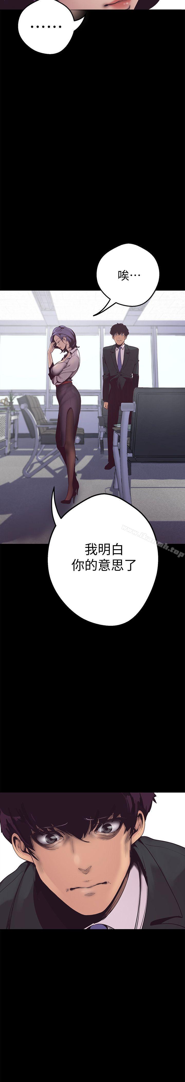 美丽新世界第1话-女厕的针孔摄影机