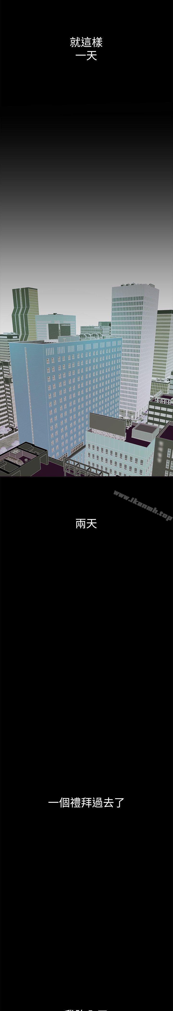 美丽新世界第2话-其实你想和组长做吧?