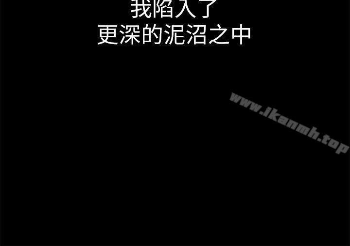 美丽新世界第2话-其实你想和组长做吧?