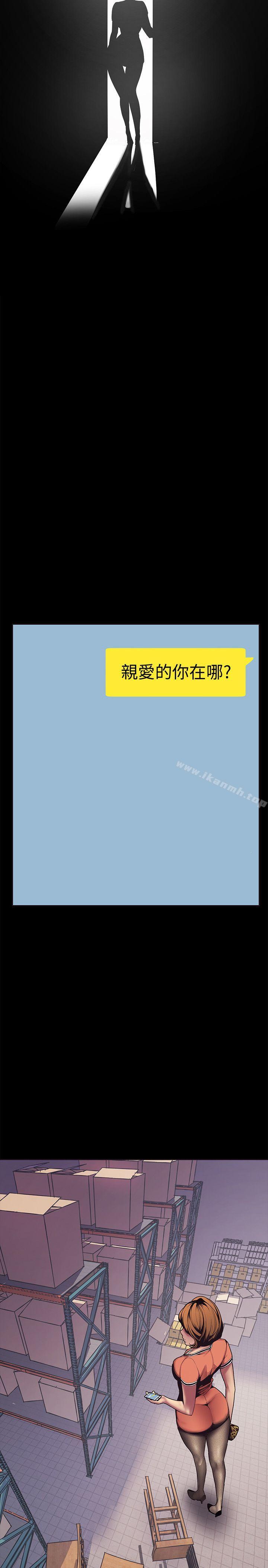 美丽新世界第2话-其实你想和组长做吧?