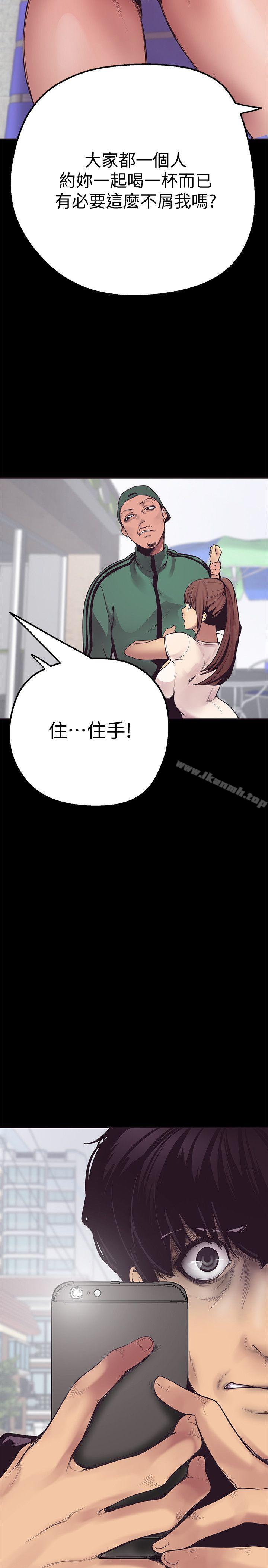 美丽新世界第2话-其实你想和组长做吧?