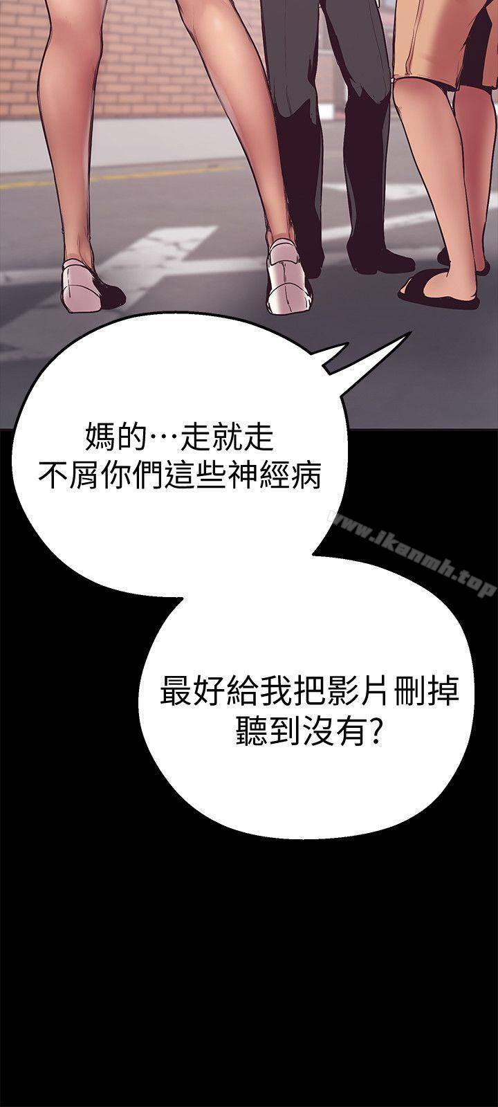 美丽新世界第2话-其实你想和组长做吧?